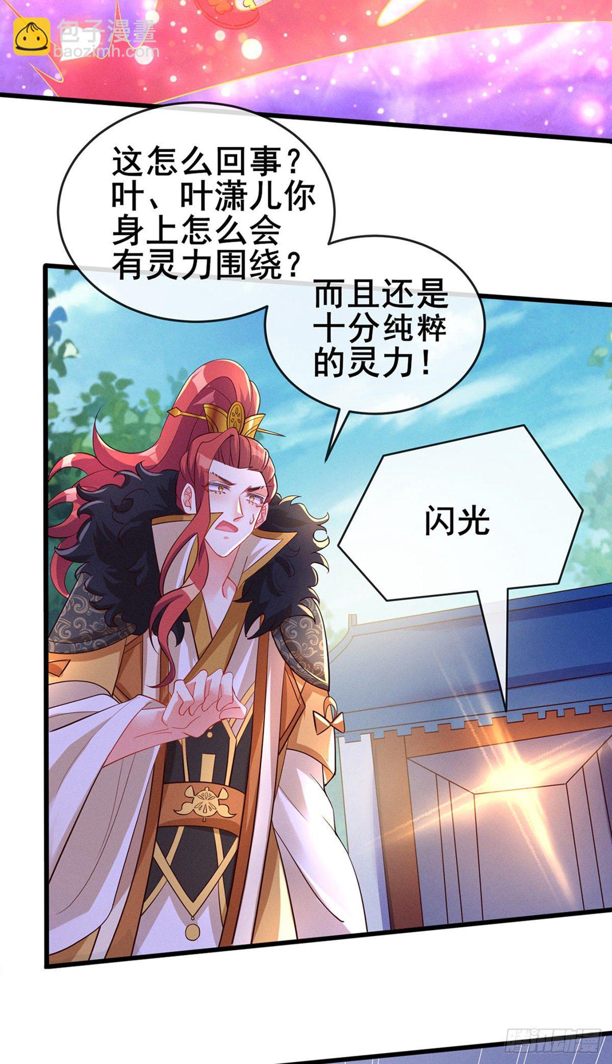 第14话 觉醒至纯红色灵力-第16话