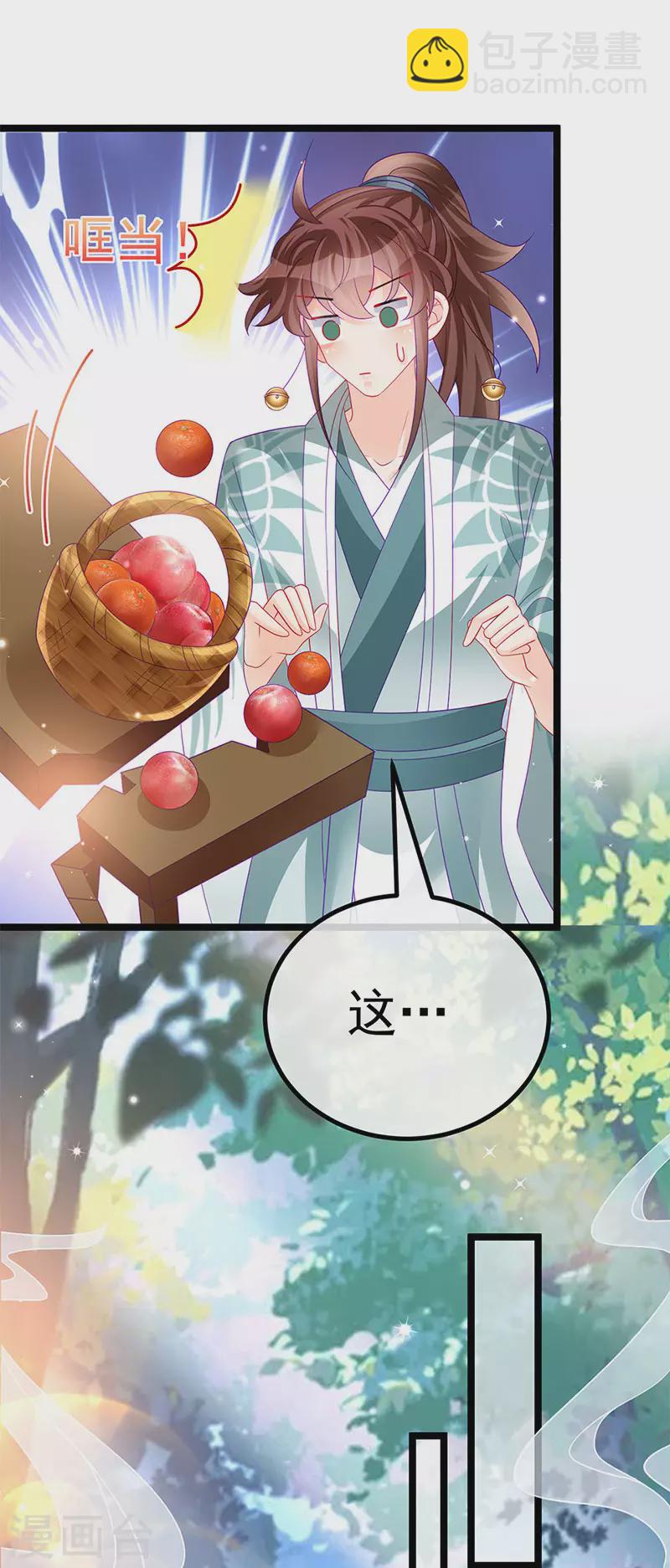 第150话 新宠青狈&围攻(1/2)-第152话