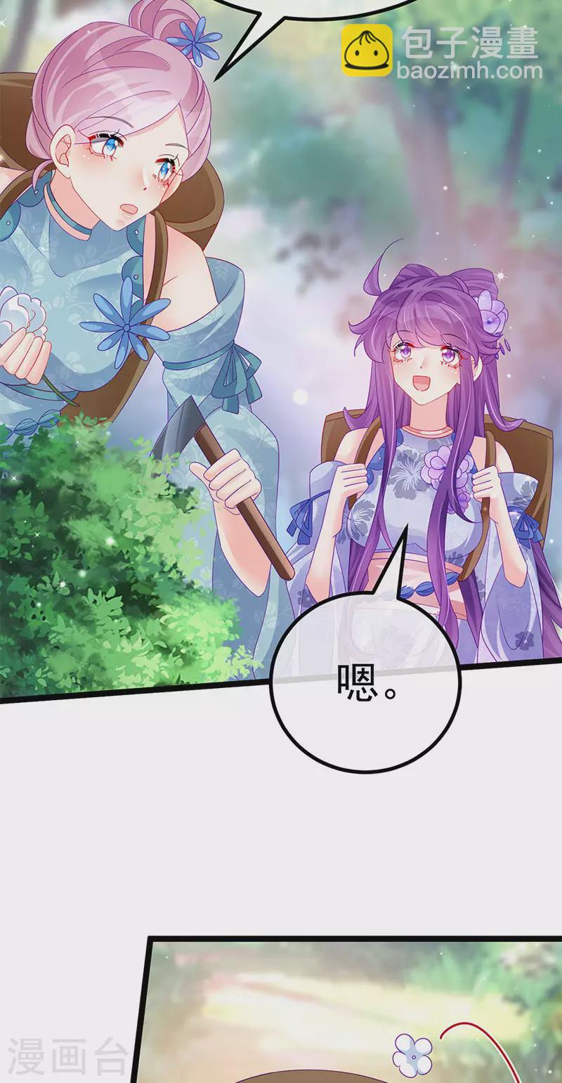 第150话 新宠青狈&围攻(1/2)-第152话
