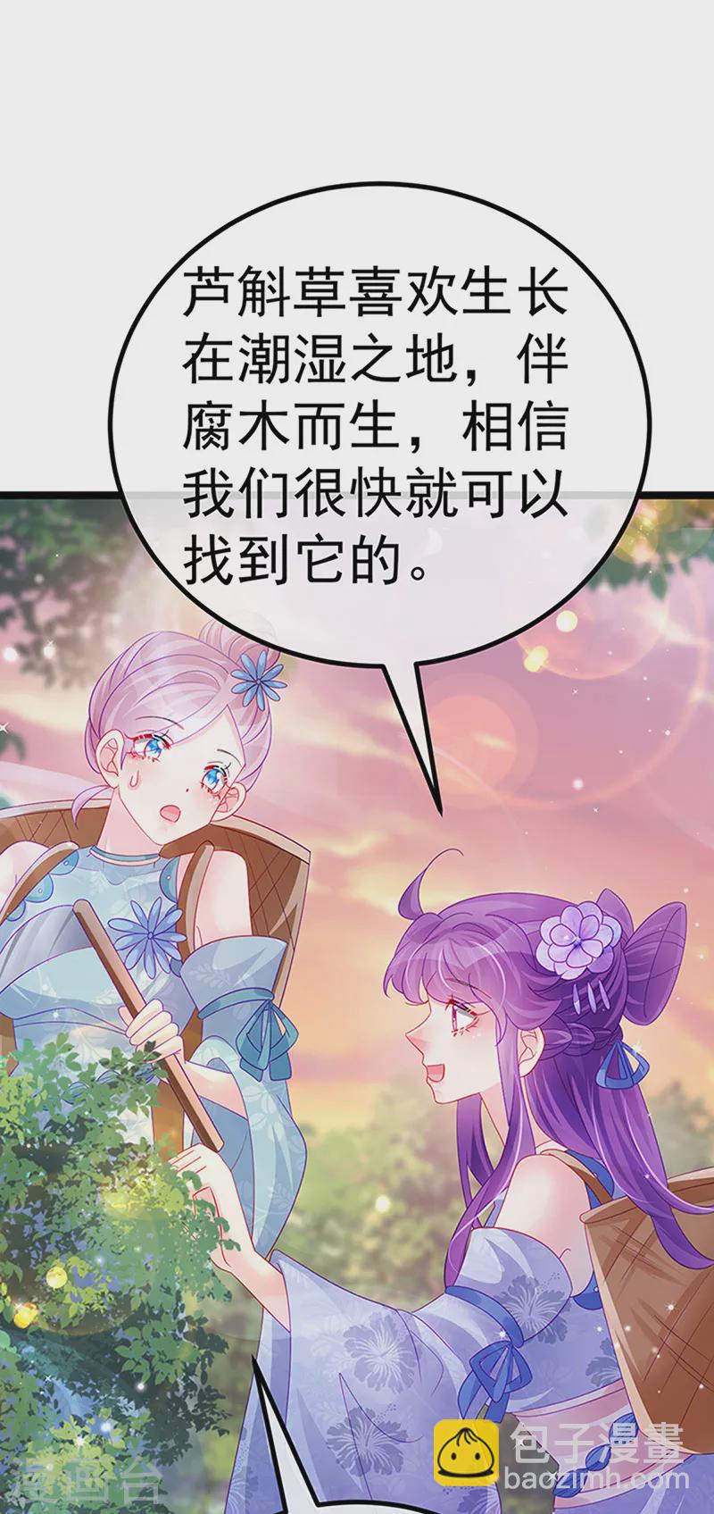 第150话 新宠青狈&围攻(1/2)-第152话