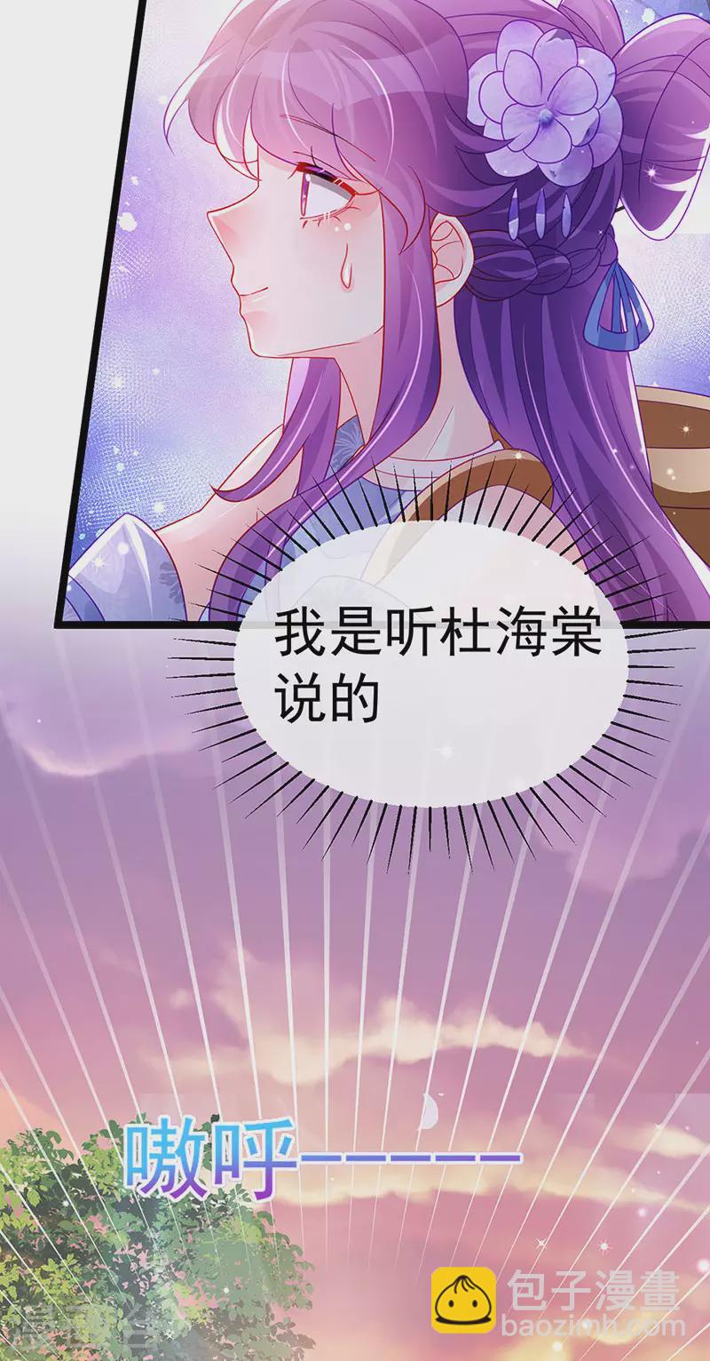 第150话 新宠青狈&围攻(1/2)-第152话