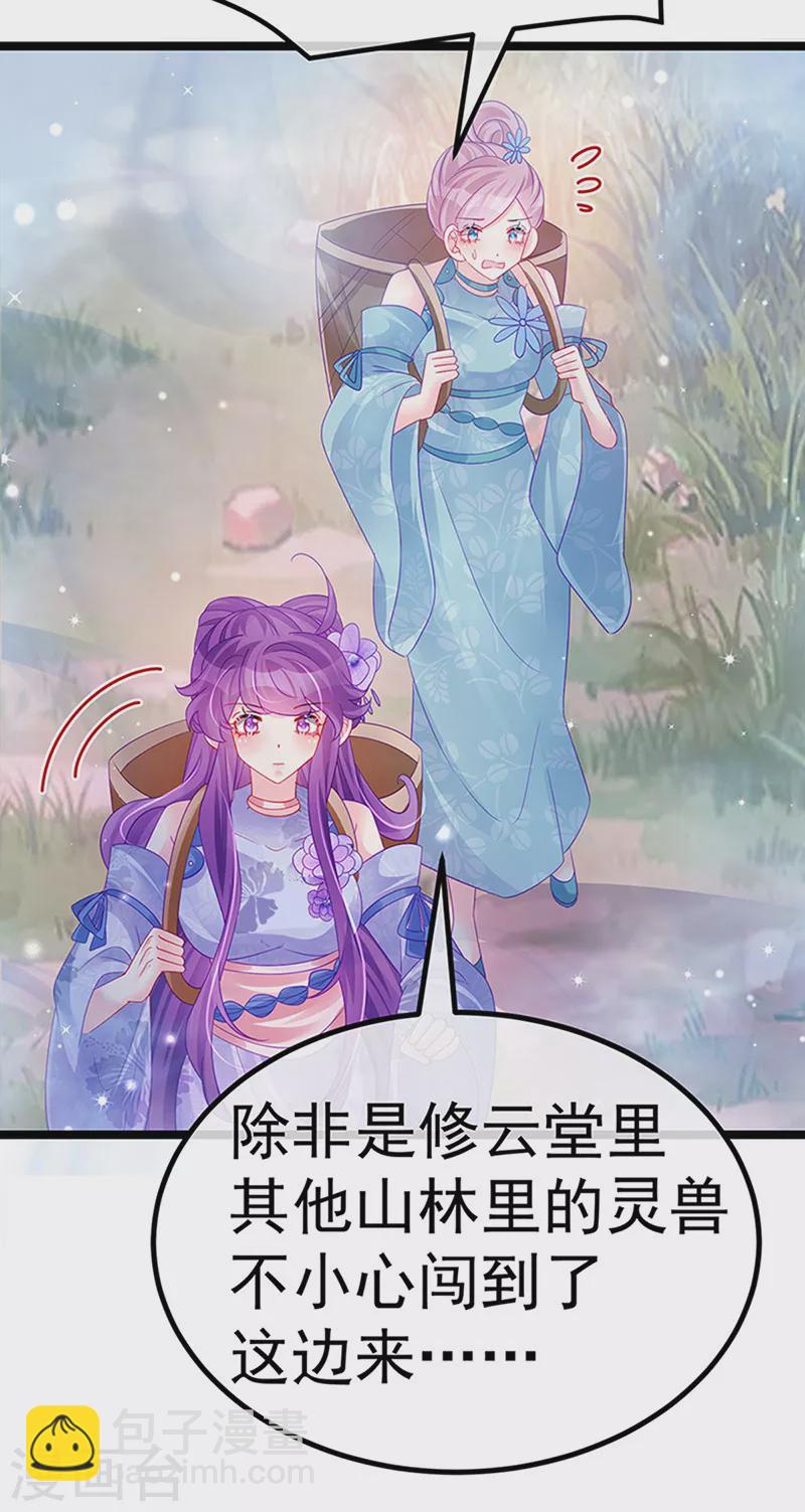 第150话 新宠青狈&围攻(1/2)-第152话