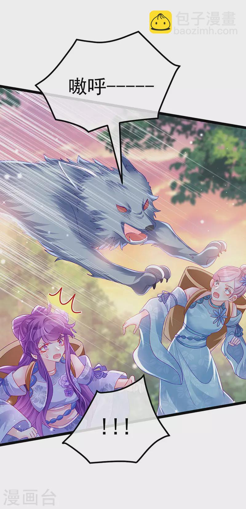 第150话 新宠青狈&围攻(1/2)-第152话