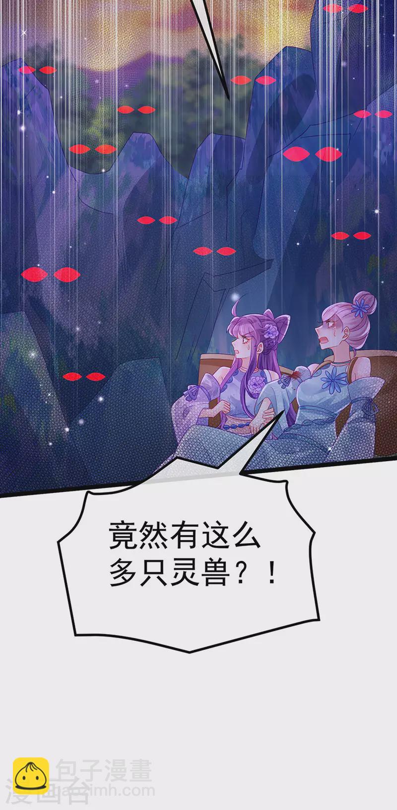 第150话 新宠青狈&围攻(1/2)-第152话