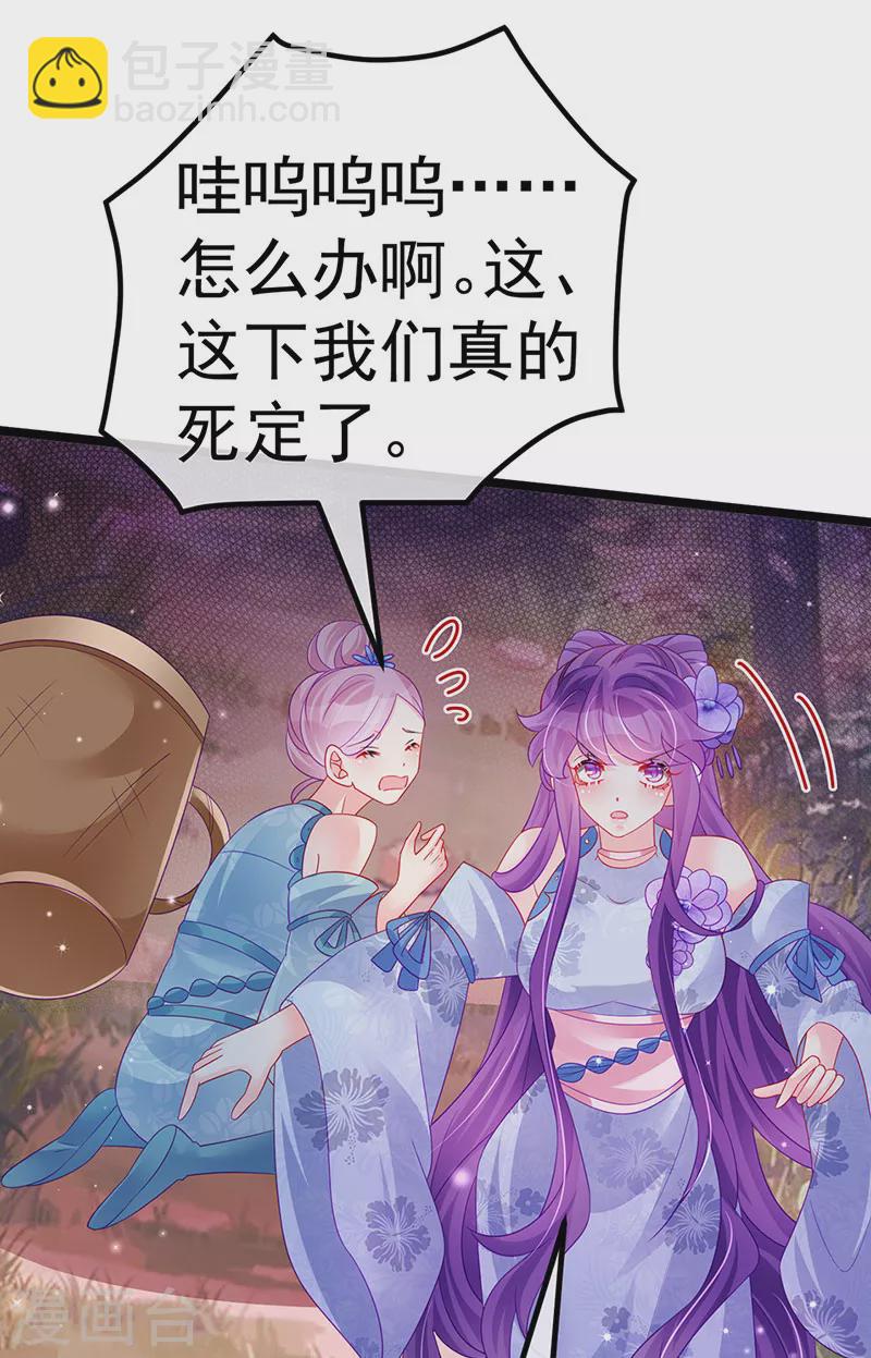 第150话 新宠青狈&围攻(1/2)-第152话
