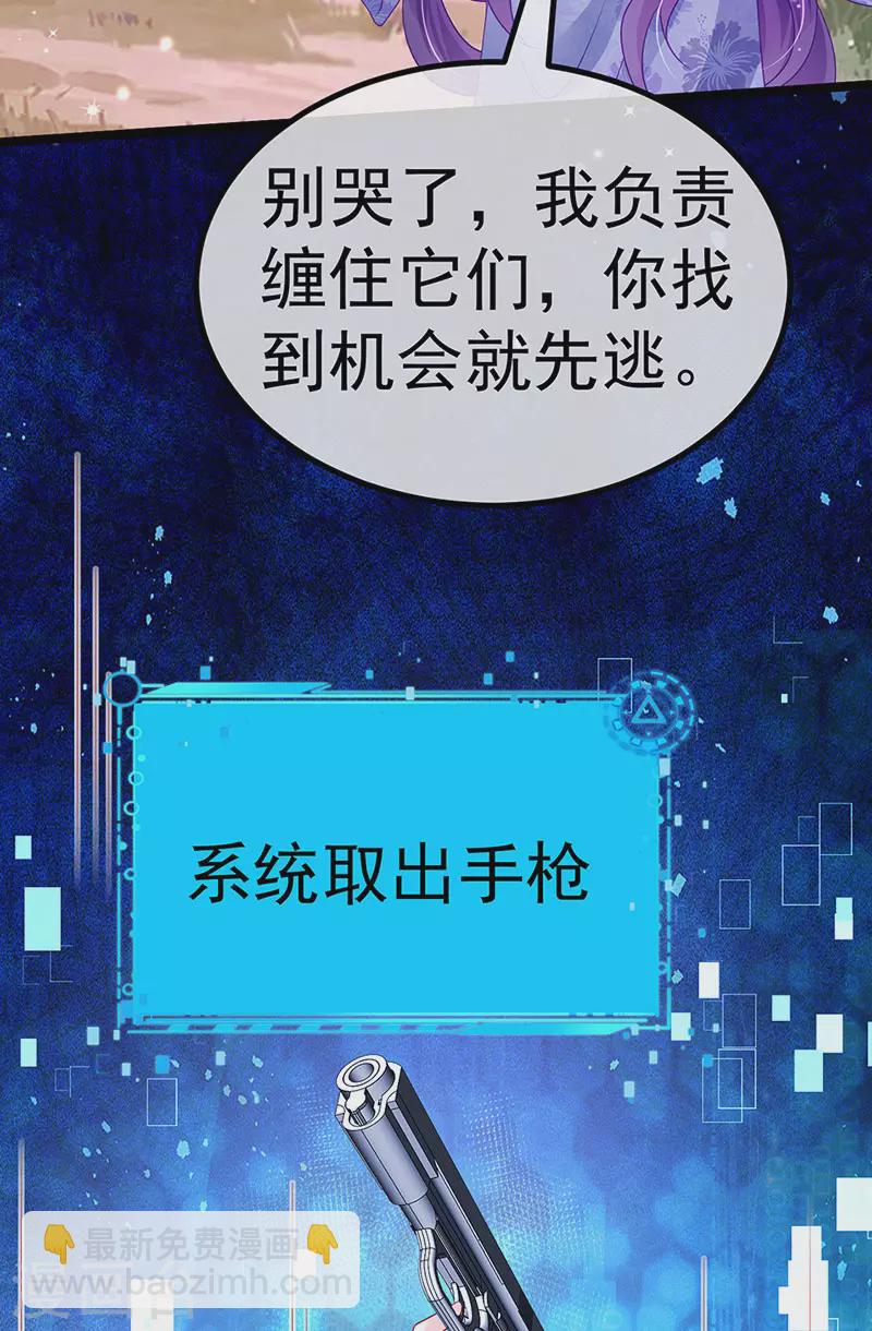 第150话 新宠青狈&围攻(1/2)-第152话