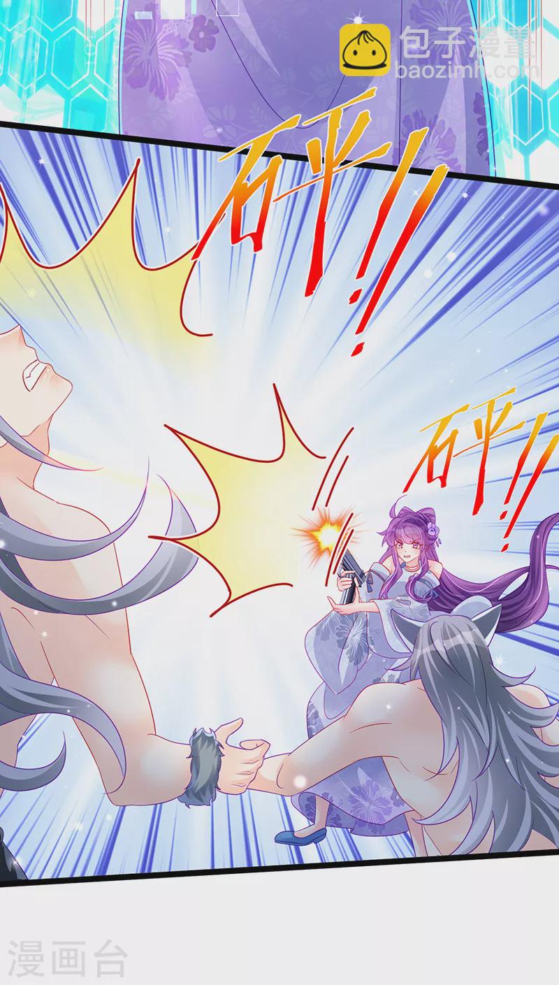 第150话 新宠青狈&围攻(1/2)-第152话