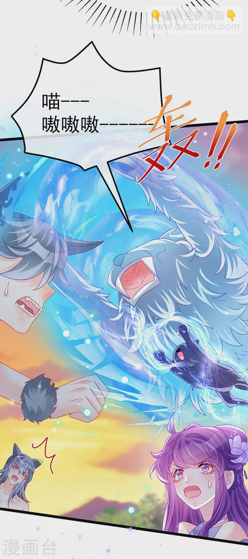 第150话 新宠青狈&围攻(1/2)-第152话