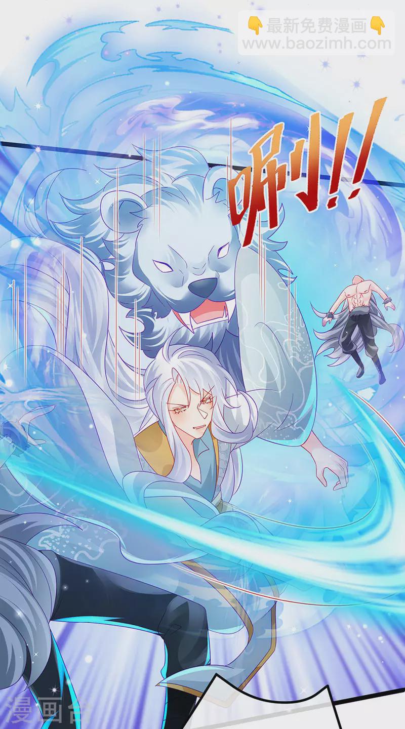 第150话 新宠青狈&围攻(1/2)-第152话