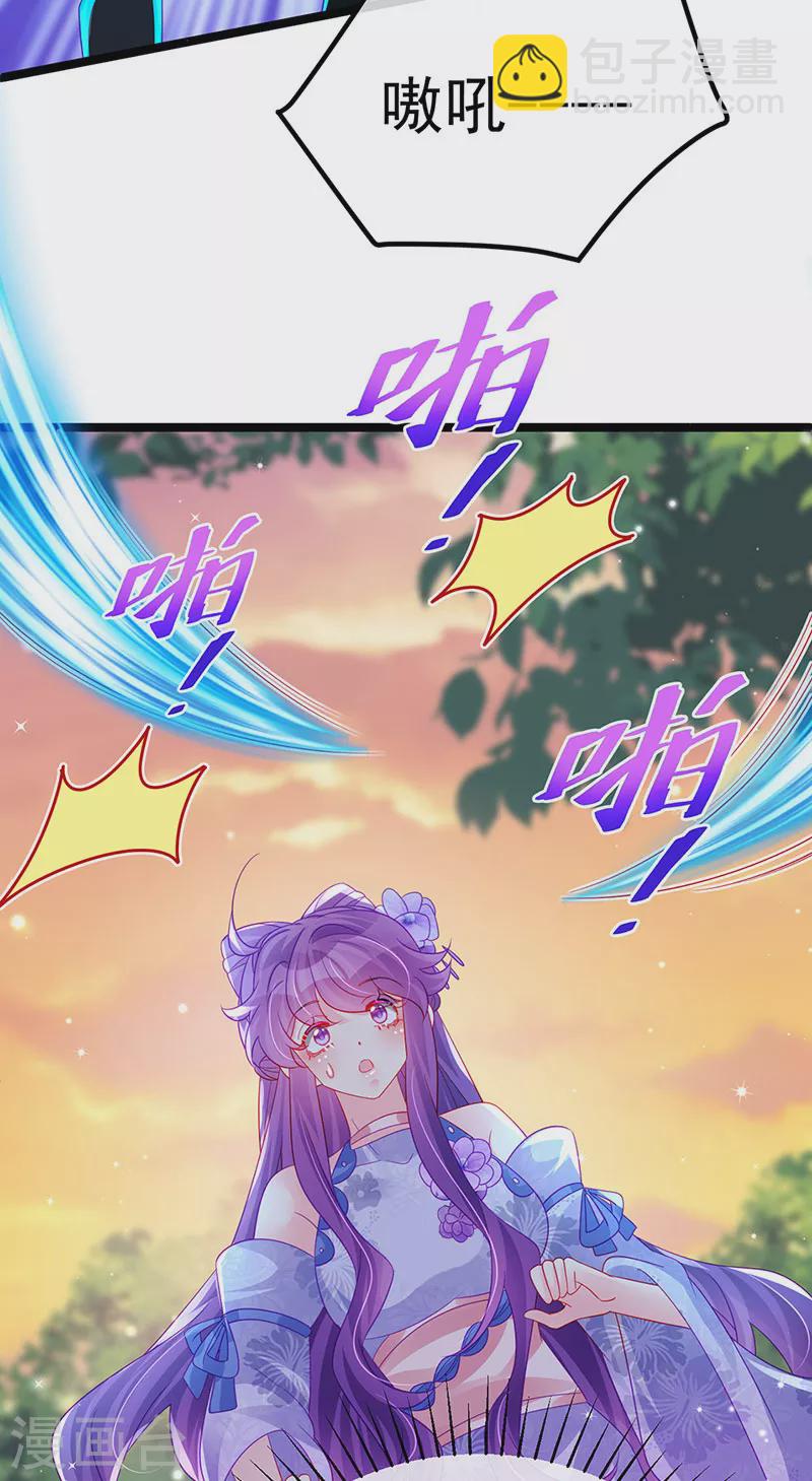 第150话 新宠青狈&围攻(1/2)-第152话