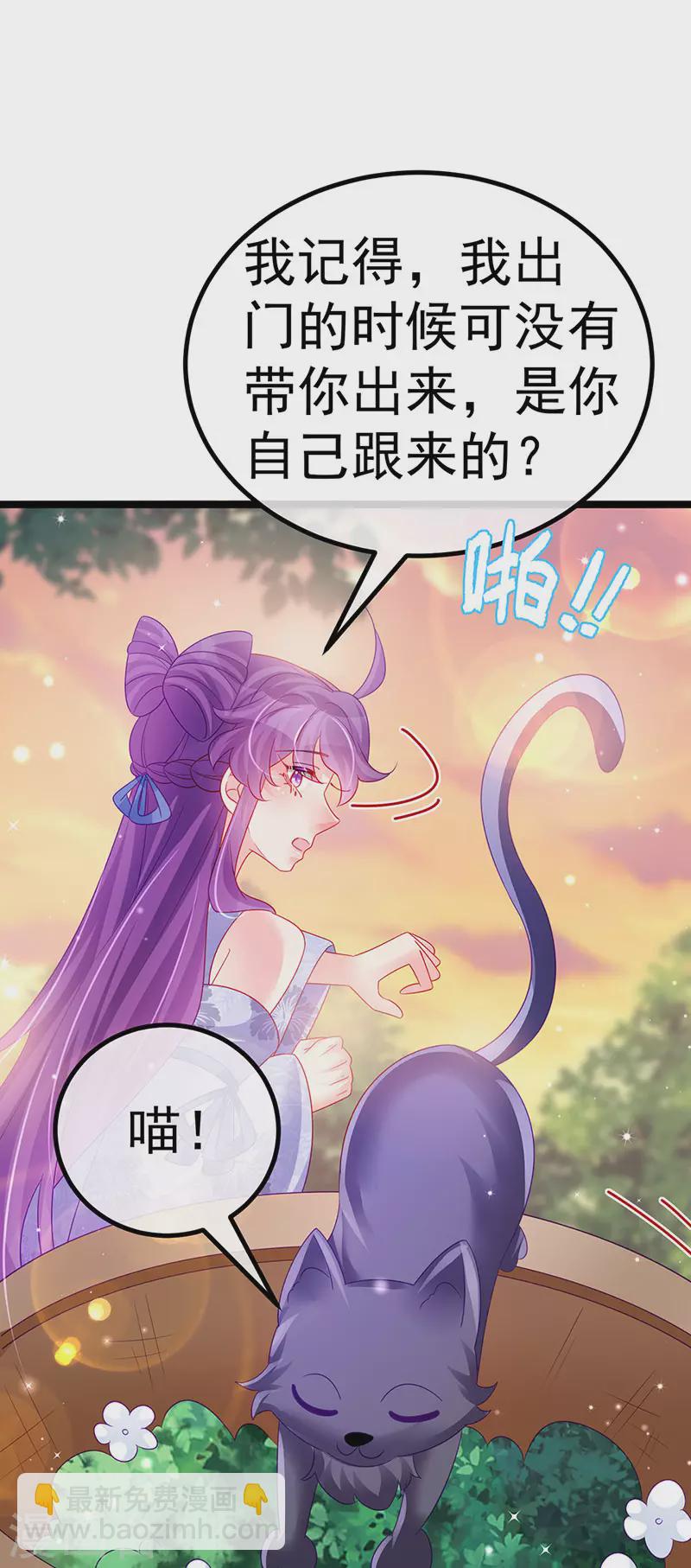 第150话 新宠青狈&围攻(1/2)-第152话
