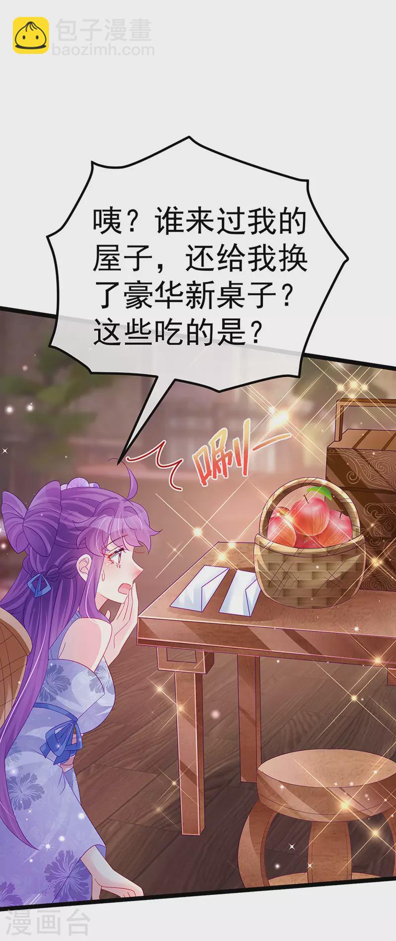 第150话 新宠青狈&围攻(1/2)-第152话