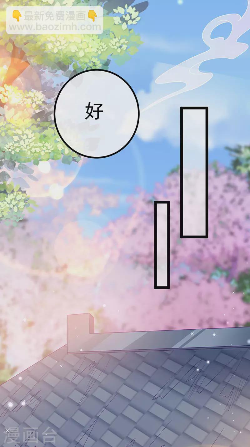 第150话 新宠青狈&围攻(1/2)-第152话
