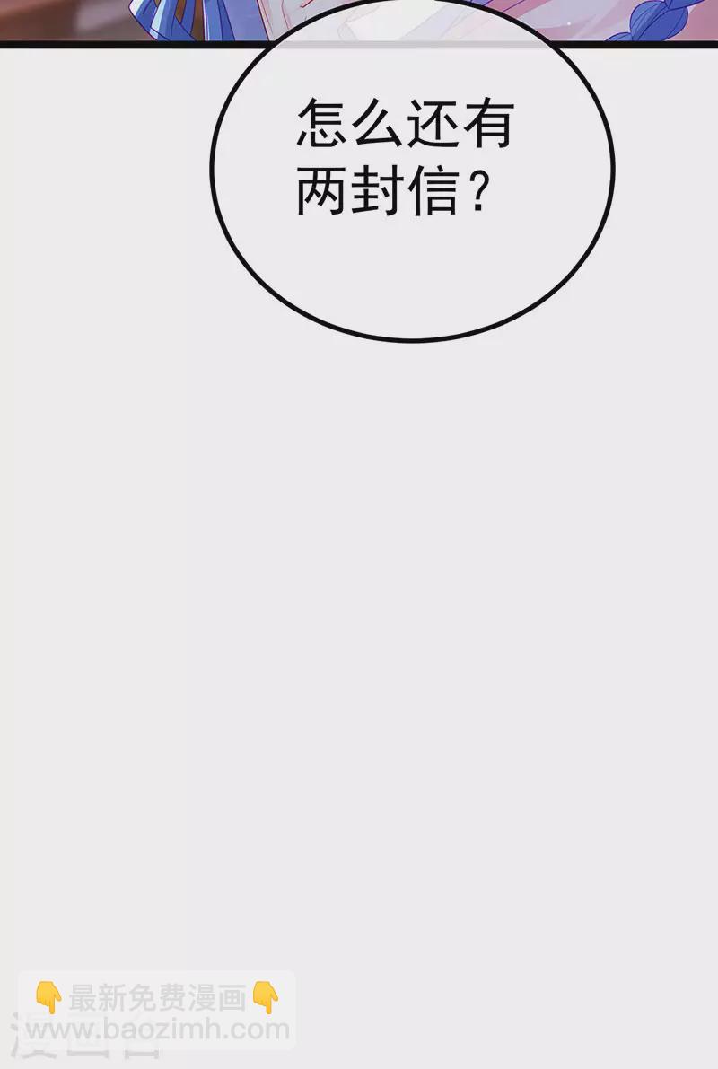第150话 新宠青狈&围攻(1/2)-第152话
