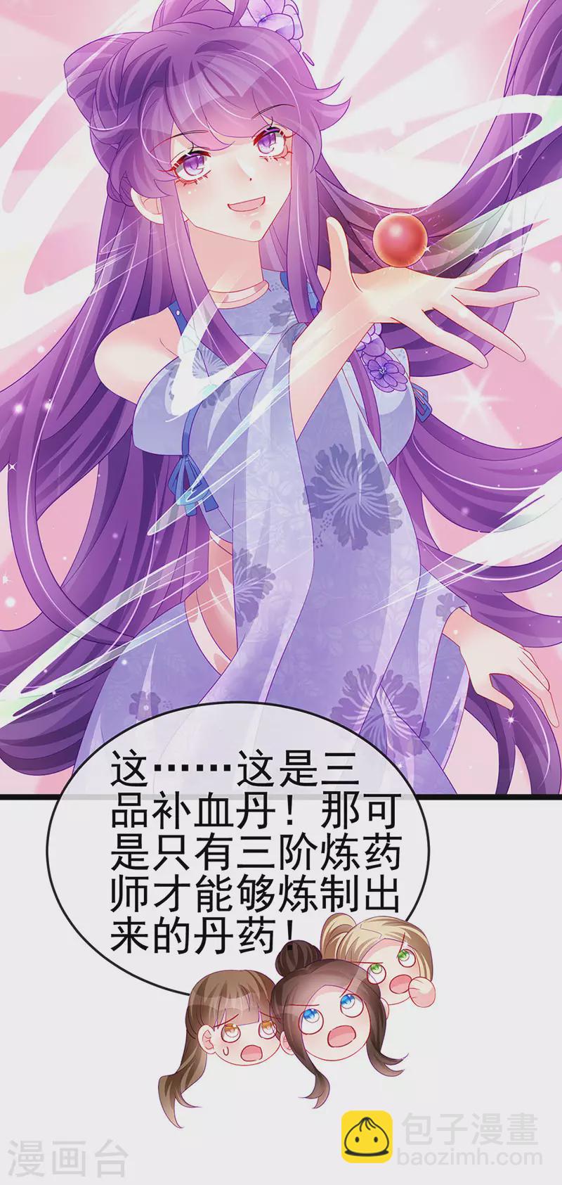第152话 师尊霸王硬上弓(1/2)-第154话