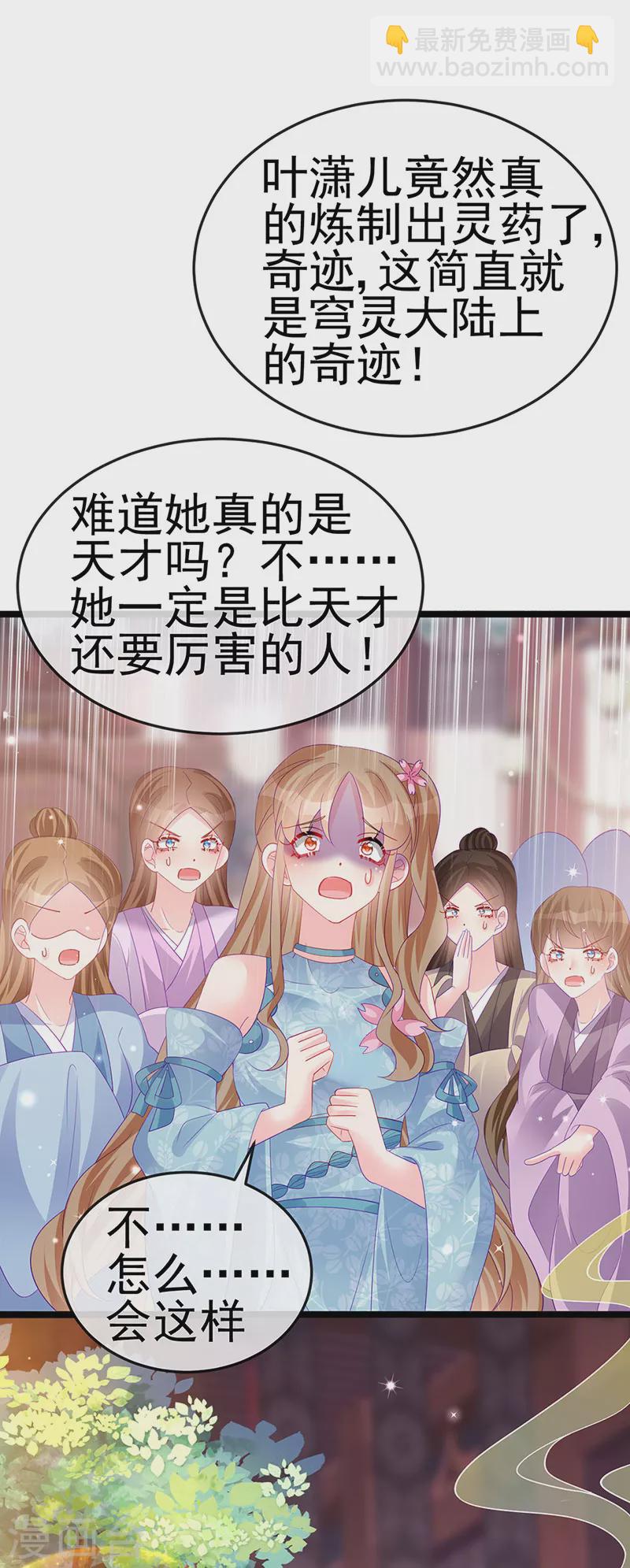 第152话 师尊霸王硬上弓(1/2)-第154话