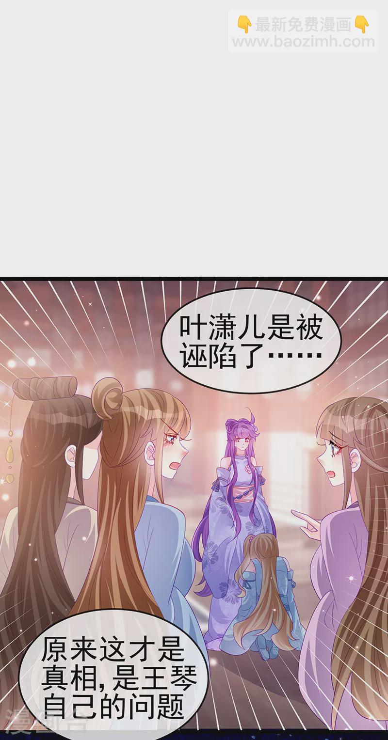 第152话 师尊霸王硬上弓(1/2)-第154话