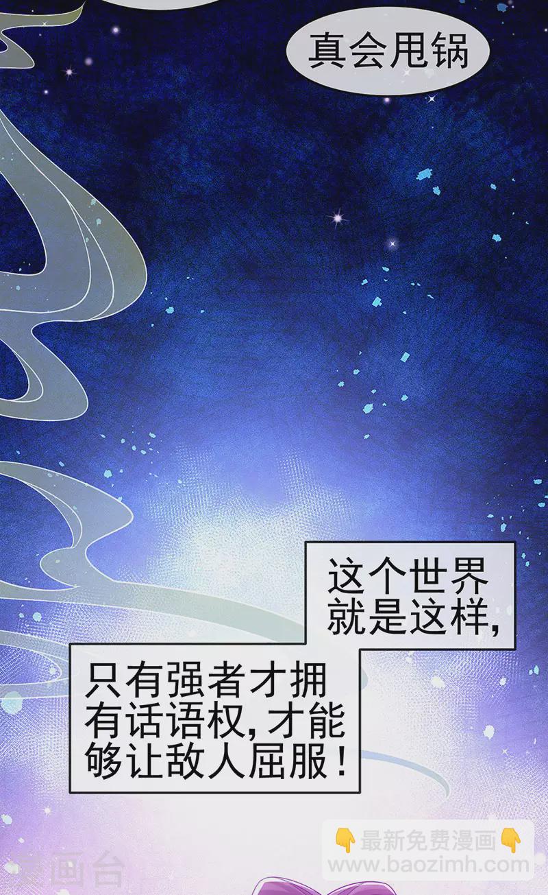 第152话 师尊霸王硬上弓(1/2)-第154话