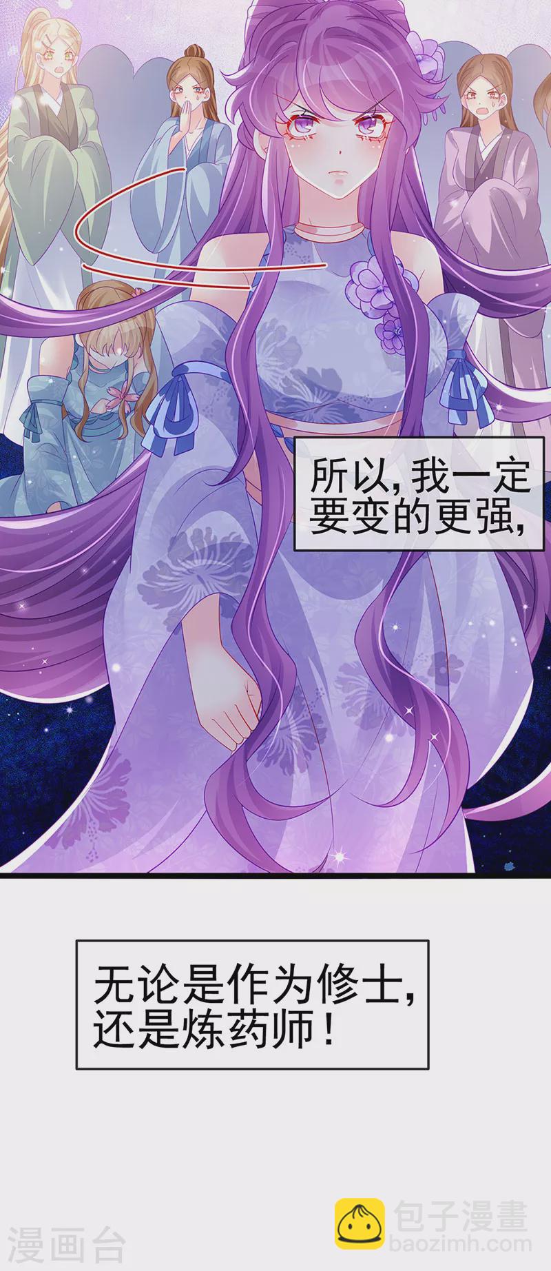 第152话 师尊霸王硬上弓(1/2)-第154话