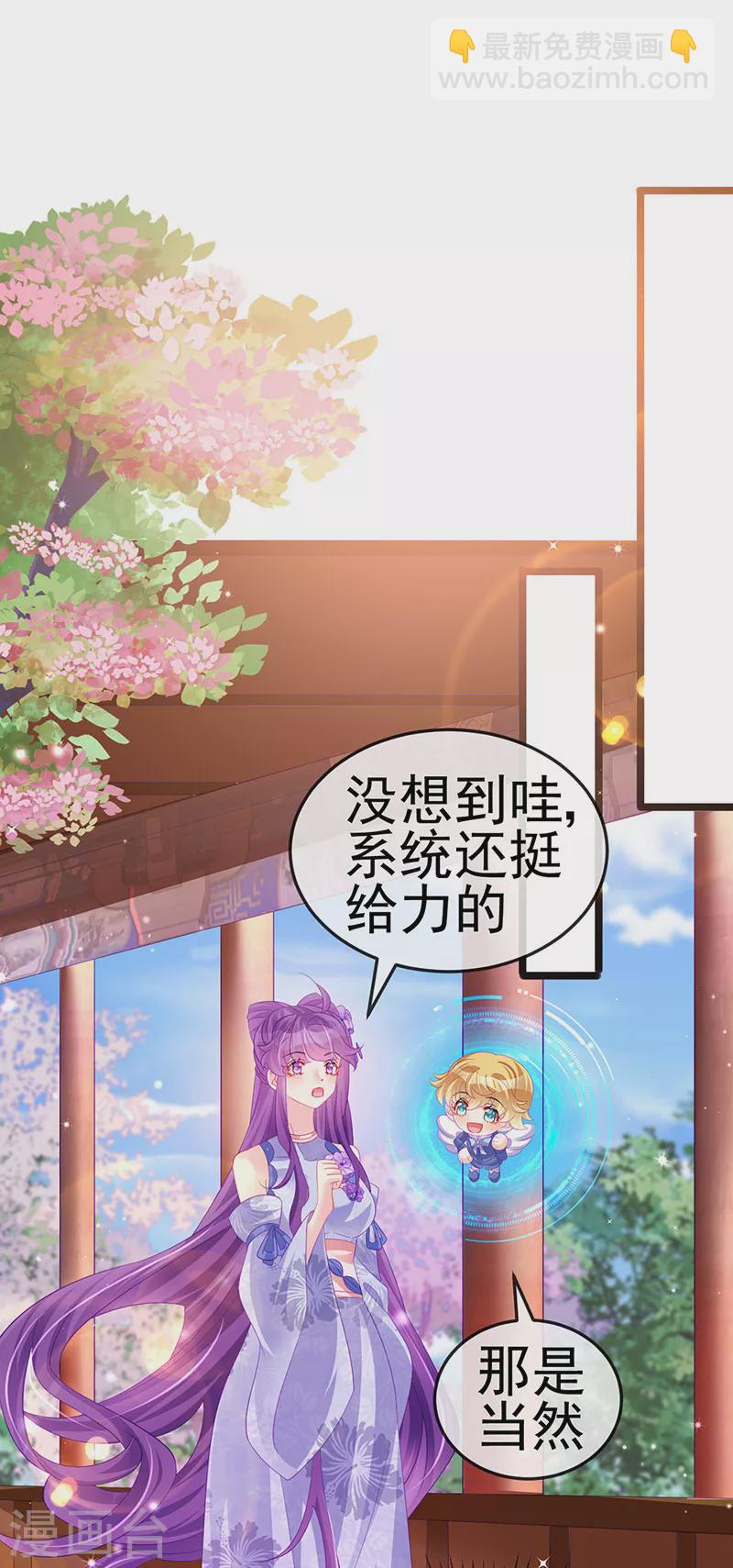 第152话 师尊霸王硬上弓(1/2)-第154话