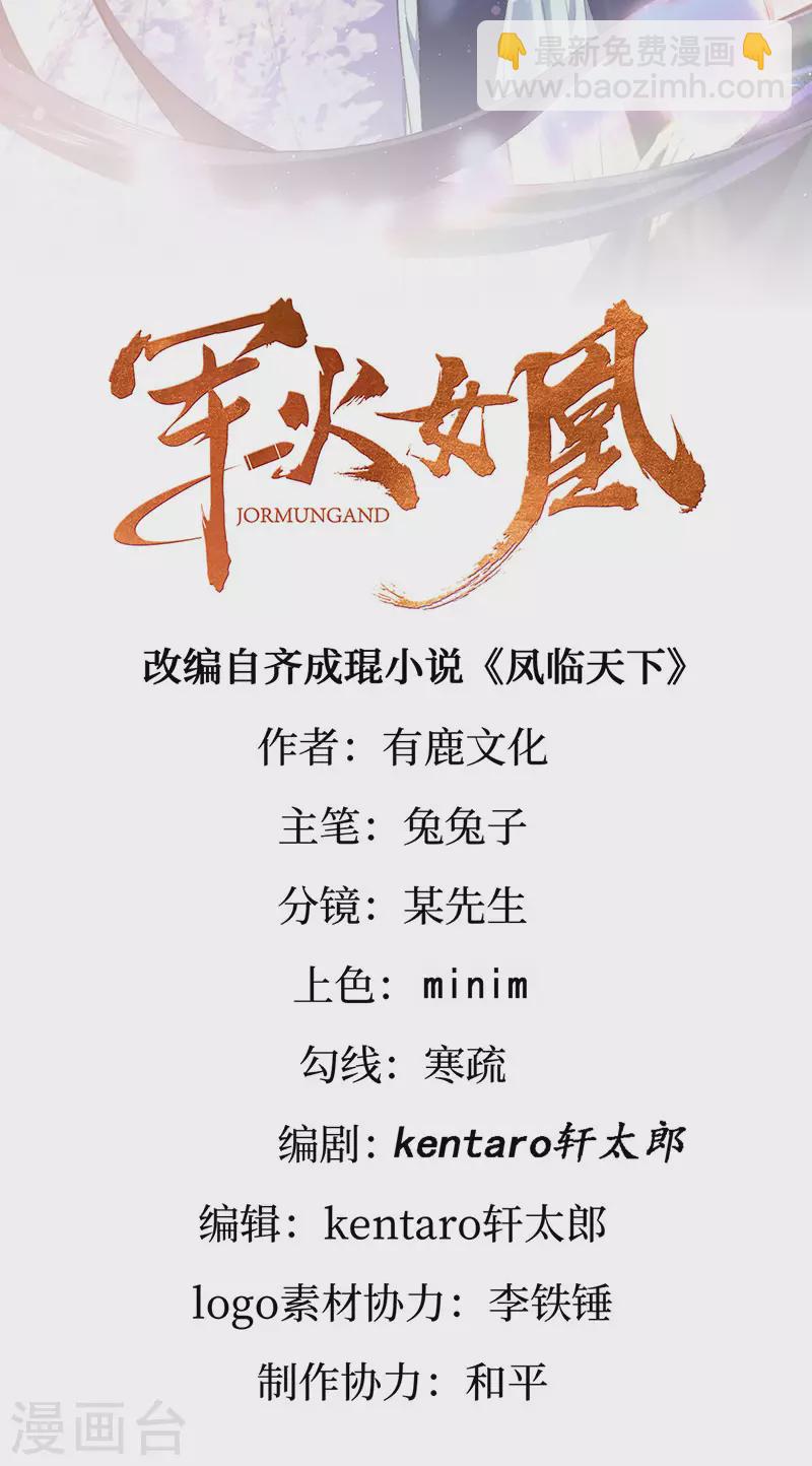 第152话 师尊霸王硬上弓(1/2)-第154话