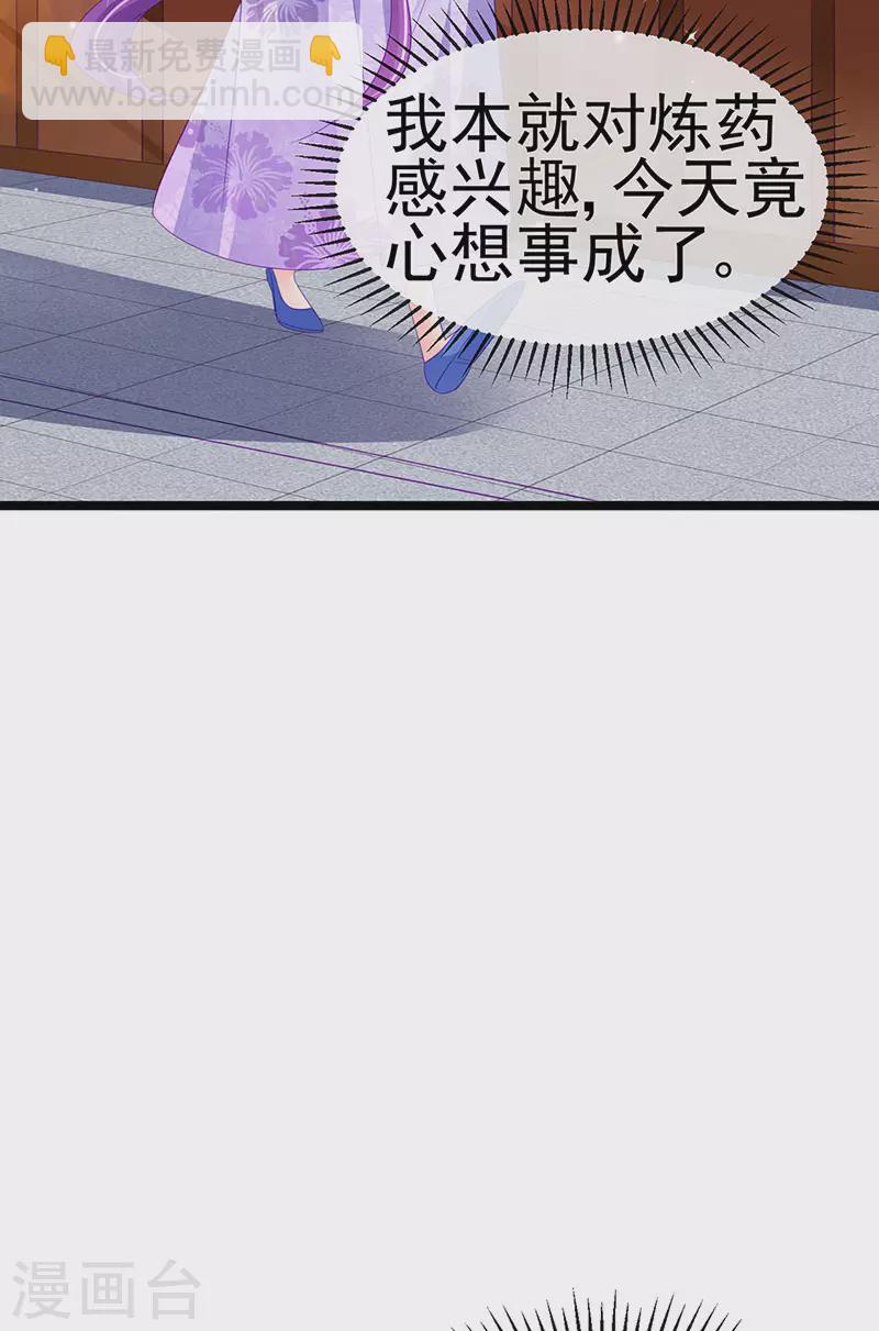 第152话 师尊霸王硬上弓(1/2)-第154话