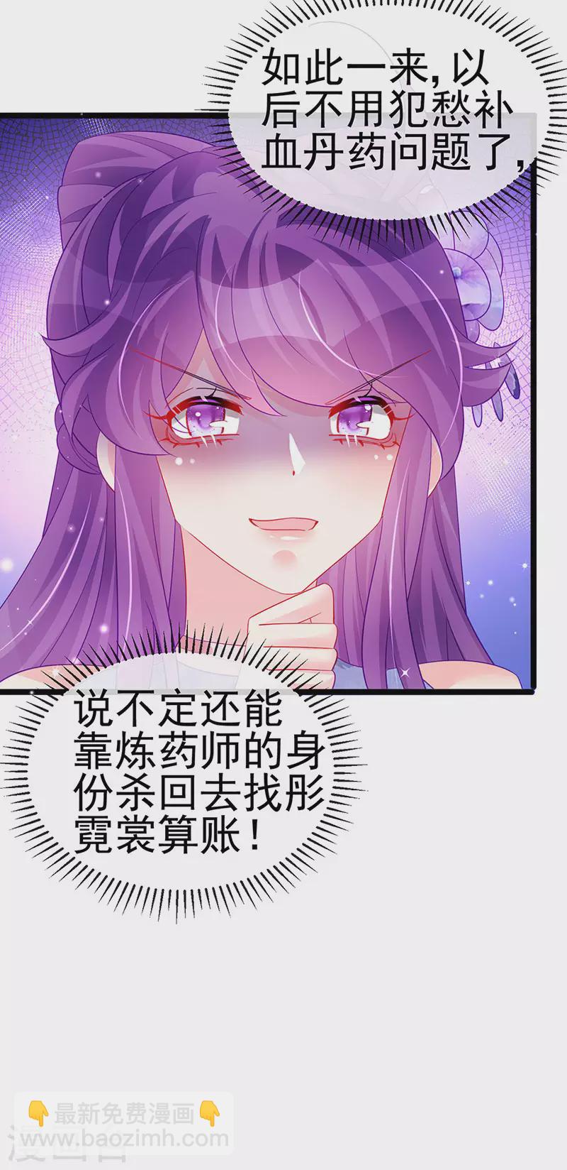 第152话 师尊霸王硬上弓(1/2)-第154话