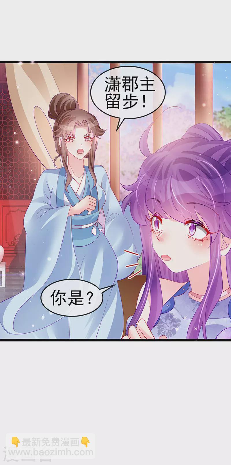 第152话 师尊霸王硬上弓(1/2)-第154话