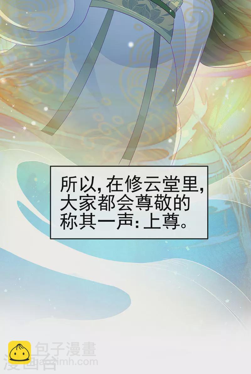 第152话 师尊霸王硬上弓(1/2)-第154话