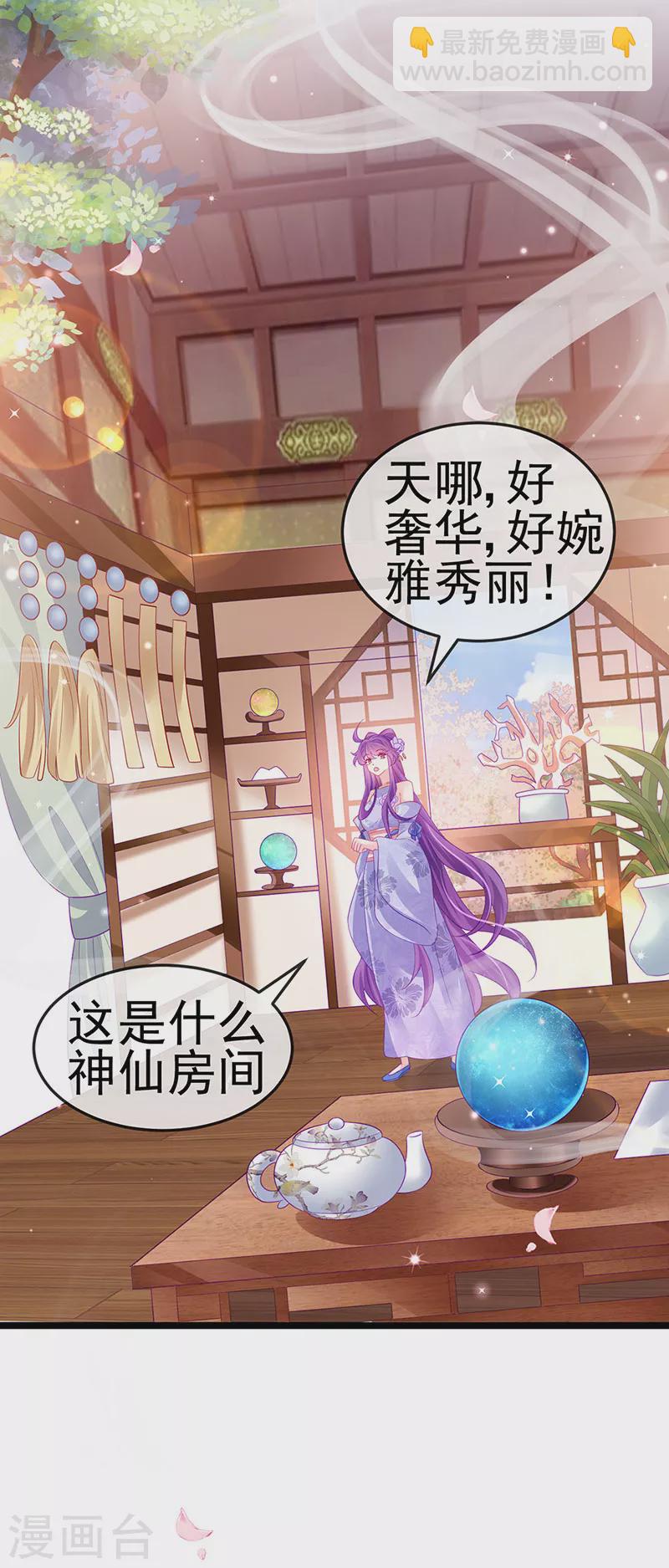 第152话 师尊霸王硬上弓(1/2)-第154话