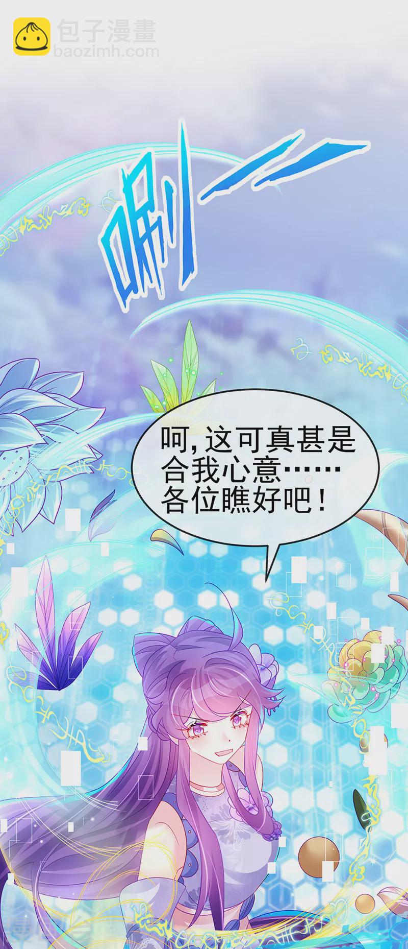 第152话 师尊霸王硬上弓(1/2)-第154话