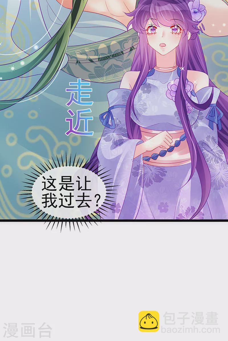第152话 师尊霸王硬上弓(1/2)-第154话