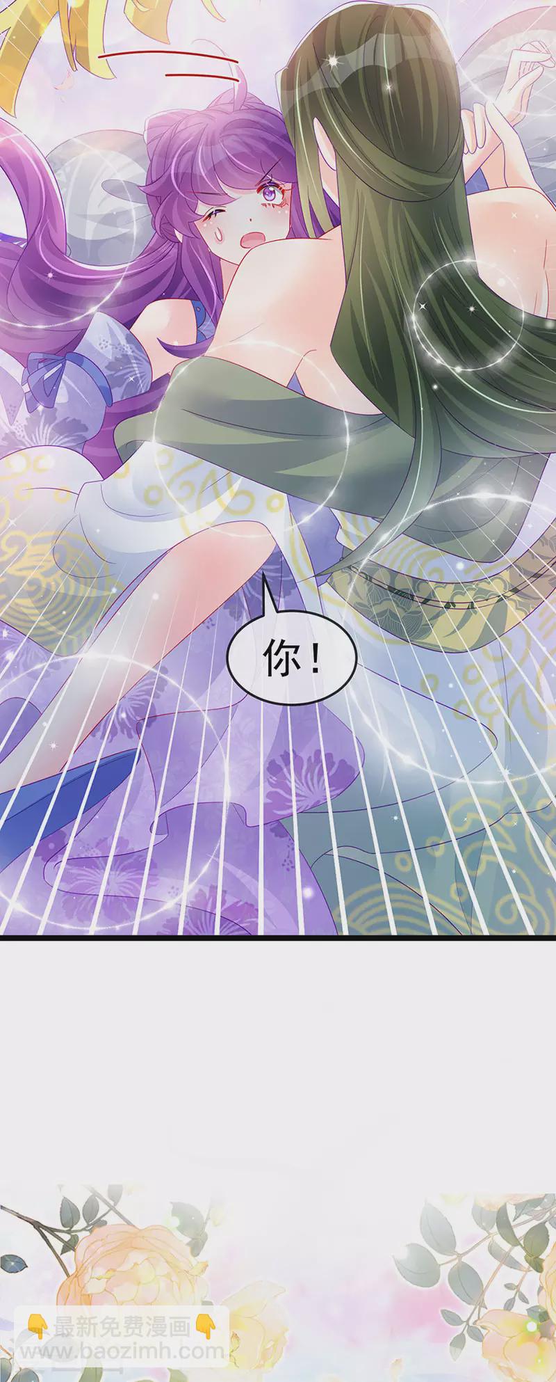 第152话 师尊霸王硬上弓(1/2)-第154话