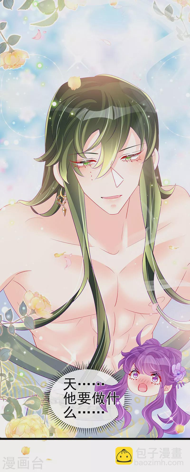 第152话 师尊霸王硬上弓(1/2)-第154话