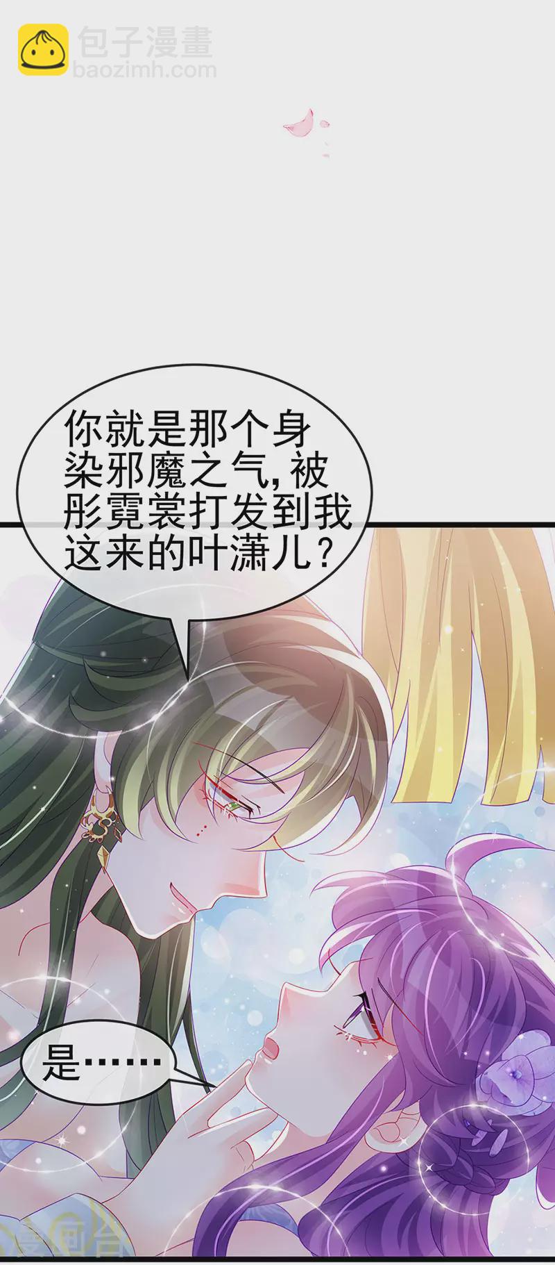 第152话 师尊霸王硬上弓(1/2)-第154话