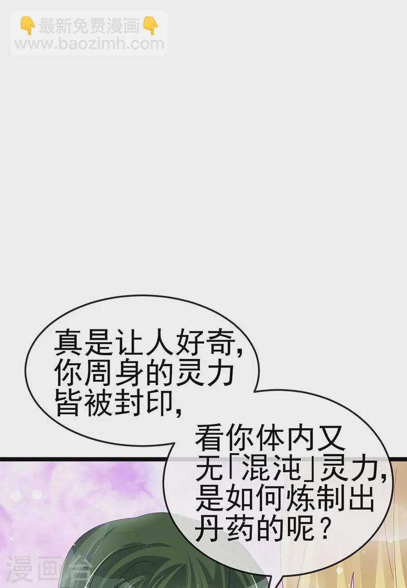 第152话 师尊霸王硬上弓(1/2)-第154话