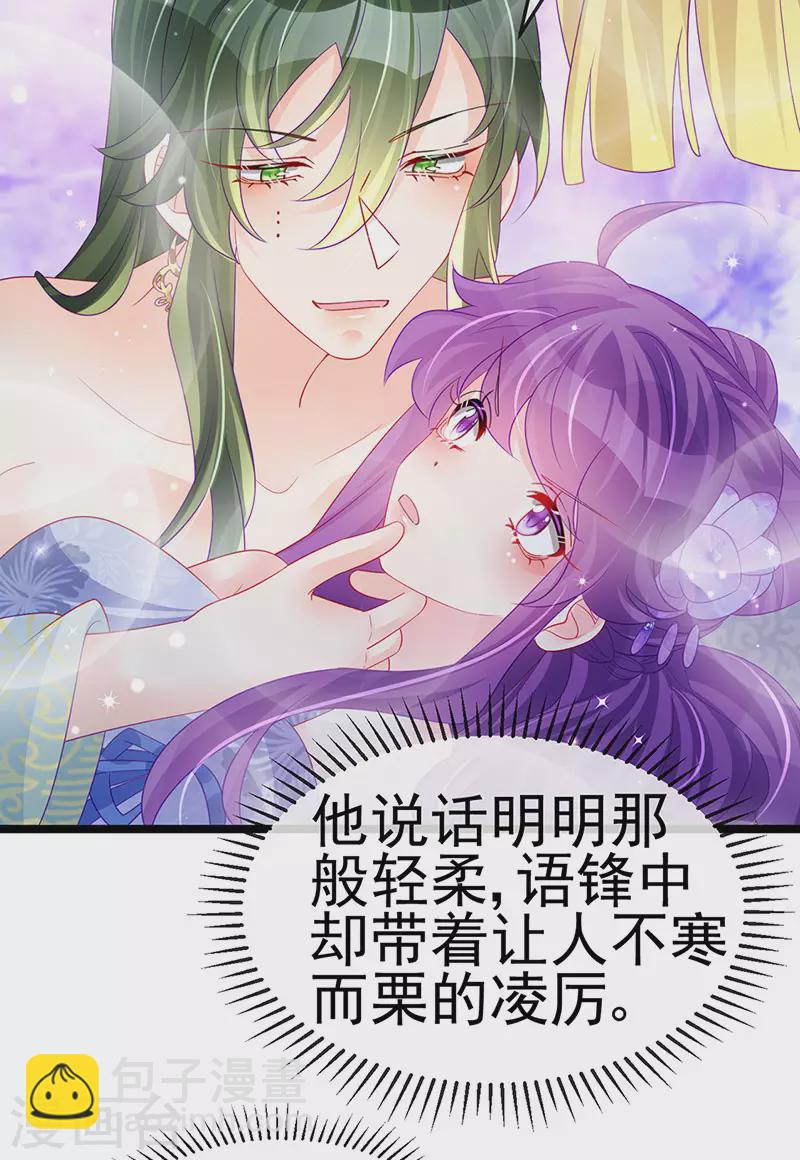 第152话 师尊霸王硬上弓(1/2)-第154话