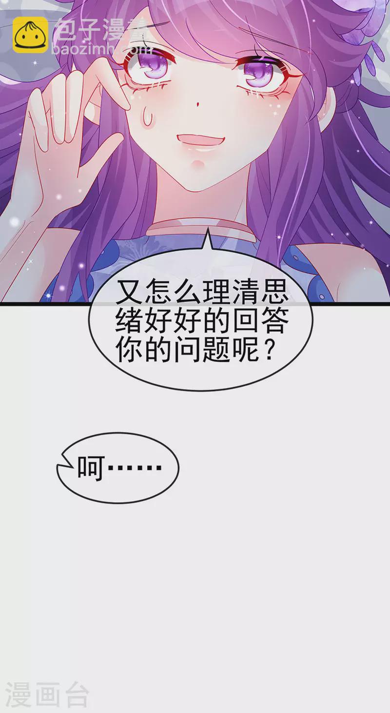 第152话 师尊霸王硬上弓(1/2)-第154话