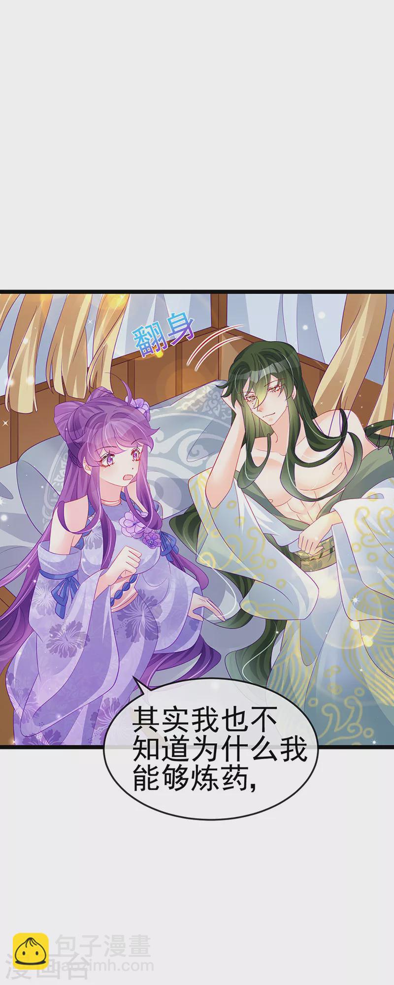 第152话 师尊霸王硬上弓(1/2)-第154话