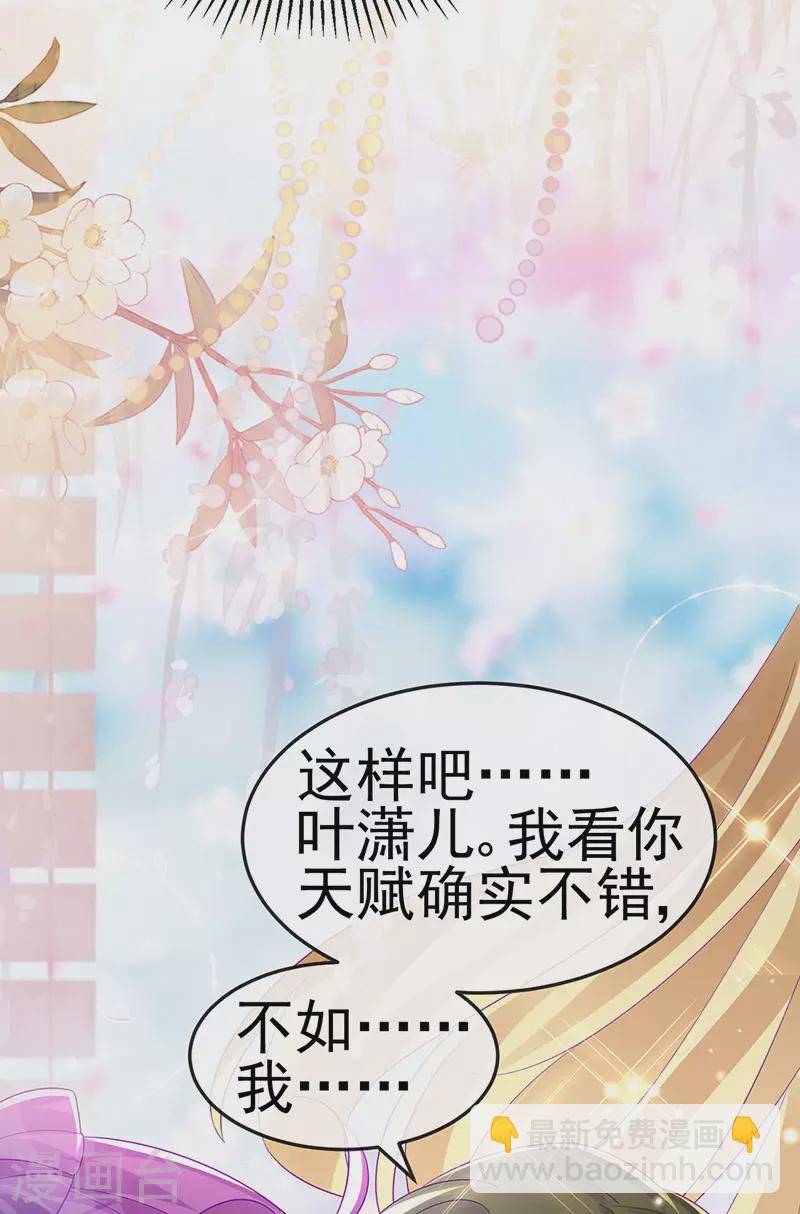 第152话 师尊霸王硬上弓(1/2)-第154话
