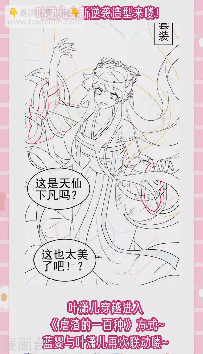 第152话 师尊霸王硬上弓(1/2)-第154话