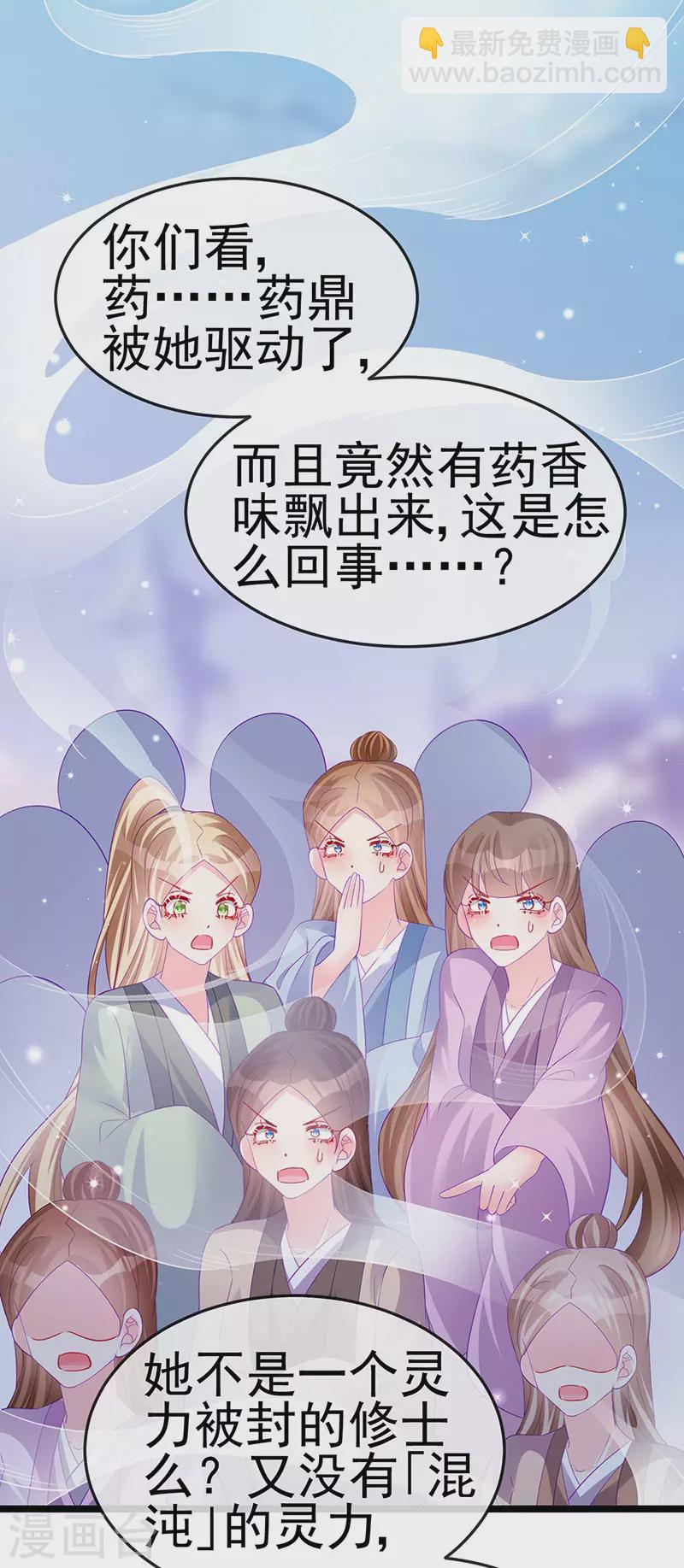 第152话 师尊霸王硬上弓(1/2)-第154话