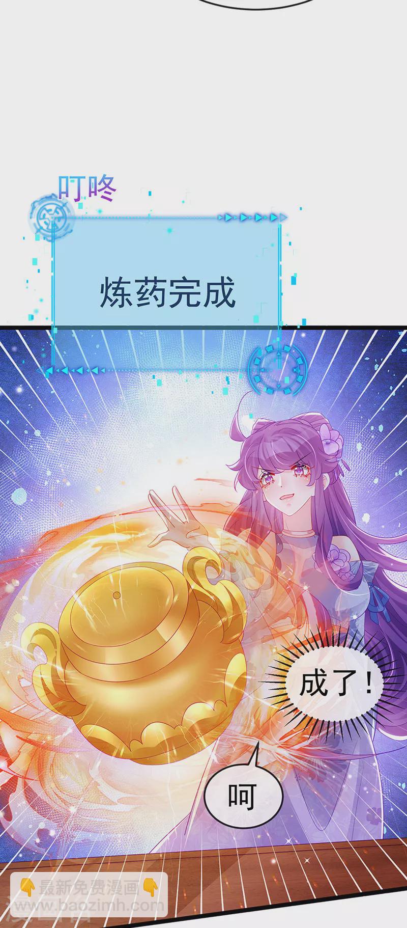 第152话 师尊霸王硬上弓(1/2)-第154话