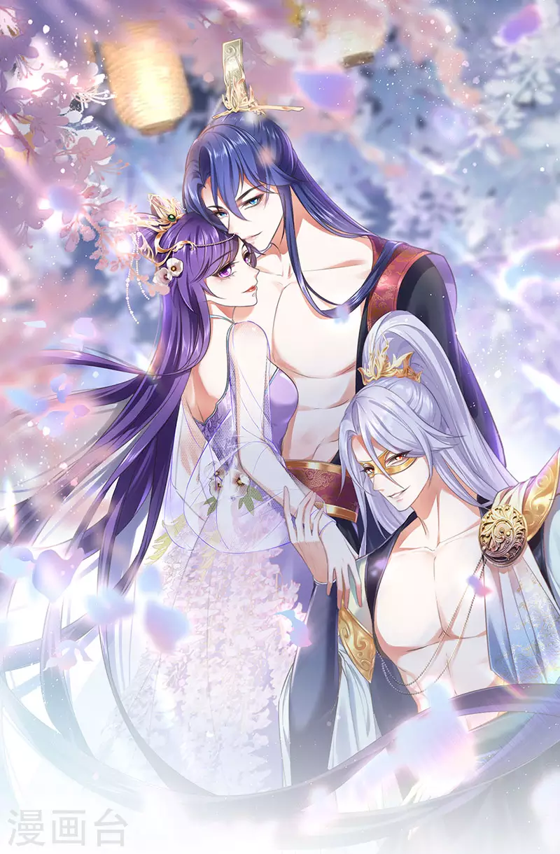 第154话 师尊和我气死反派(1/2)-第156话