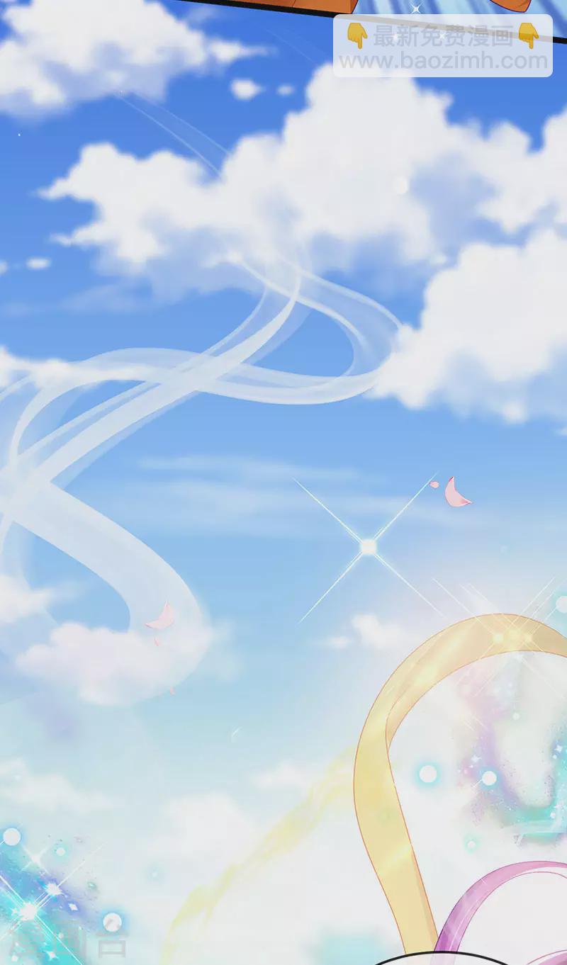 第154话 师尊和我气死反派(1/2)-第156话