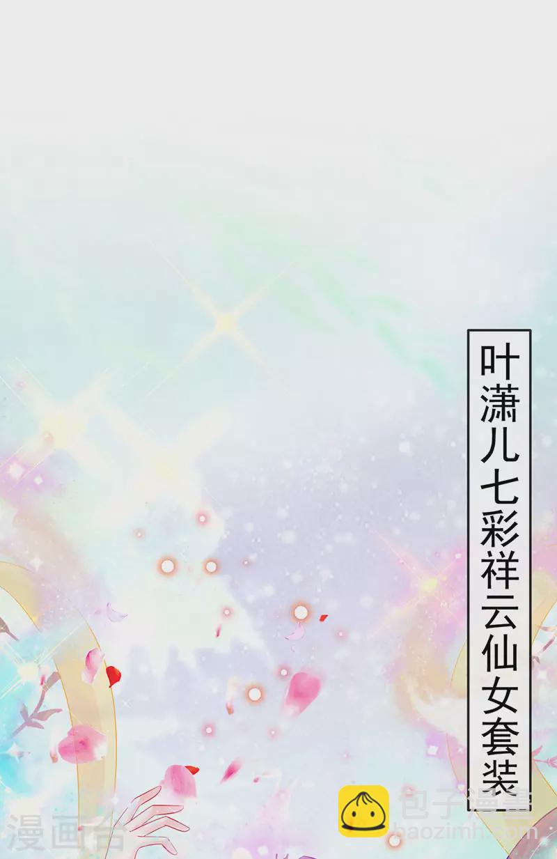 第154话 师尊和我气死反派(1/2)-第156话