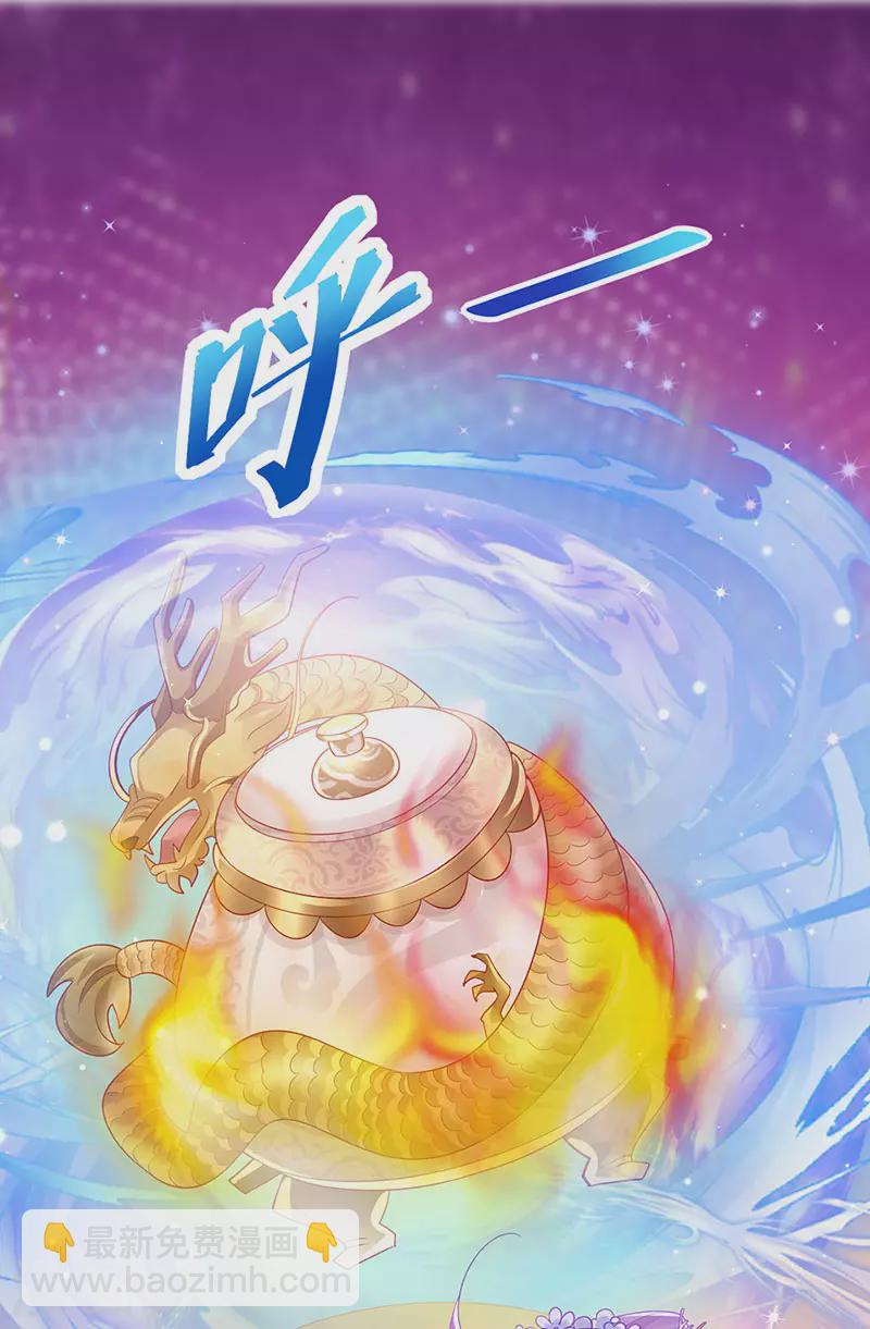 第154话 师尊和我气死反派(1/2)-第156话