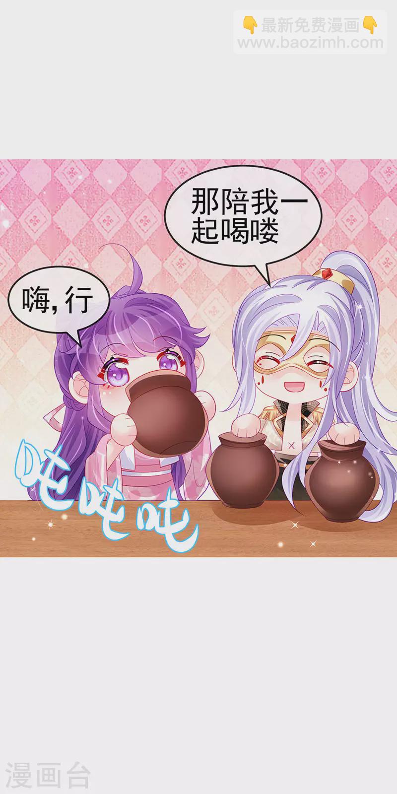 第156话 银月滋阴补阳(1/2)-第158话