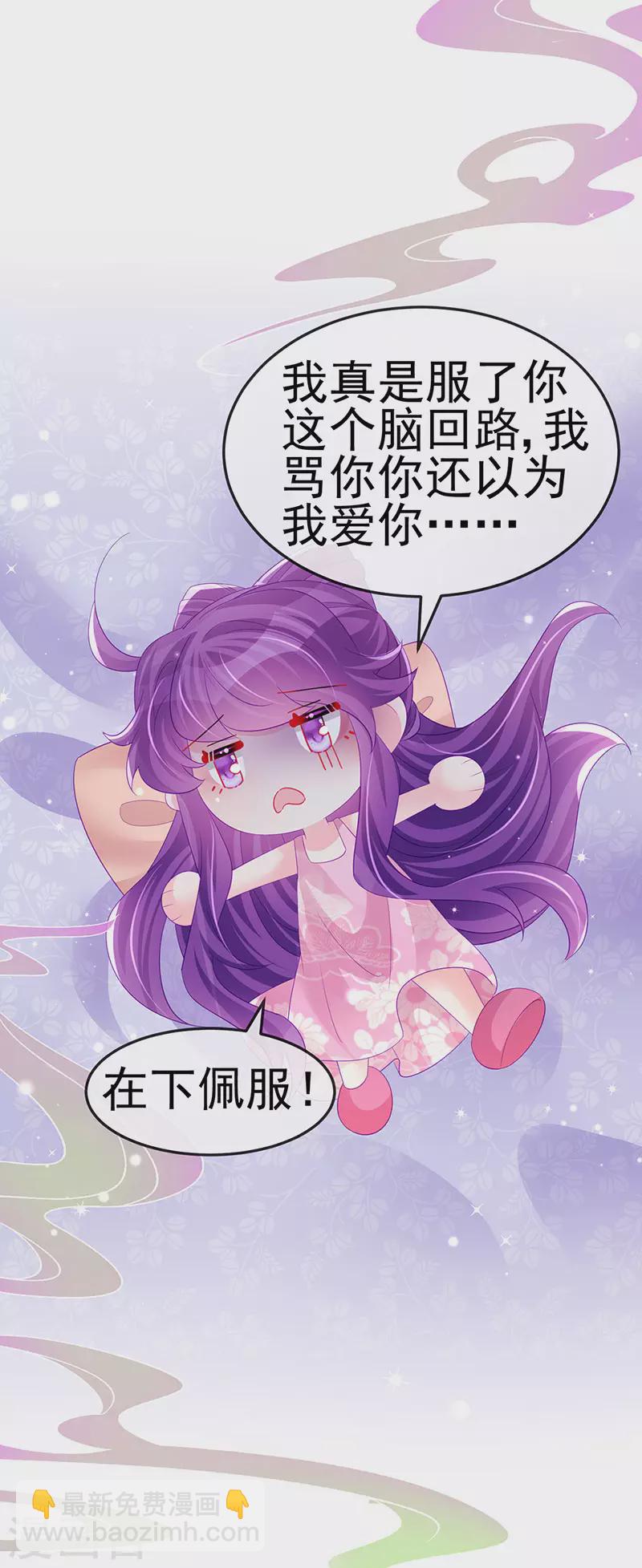 第156话 银月滋阴补阳(1/2)-第158话