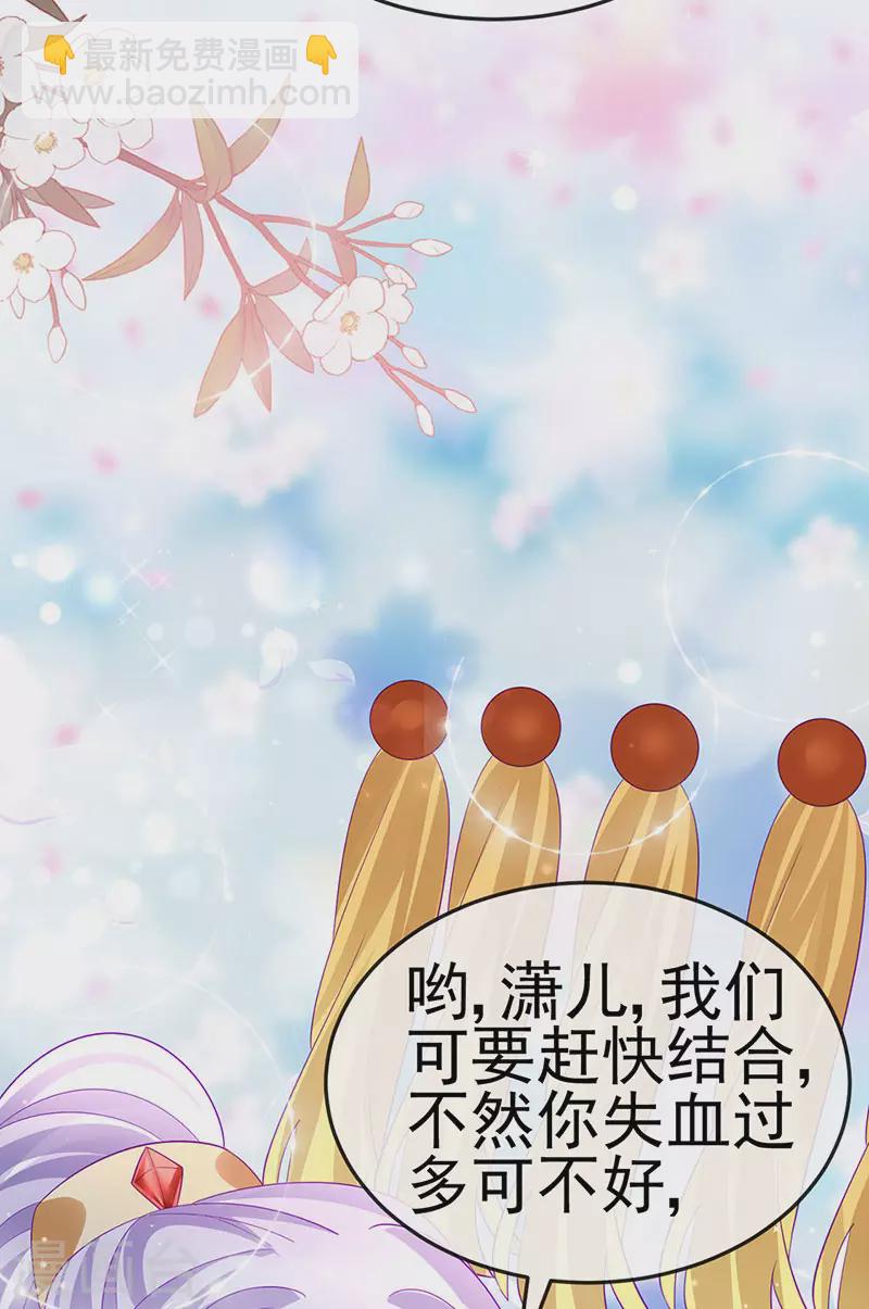第156话 银月滋阴补阳(1/2)-第158话